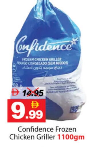 available at DESERT FRESH MARKET  in UAE - Abu Dhabi