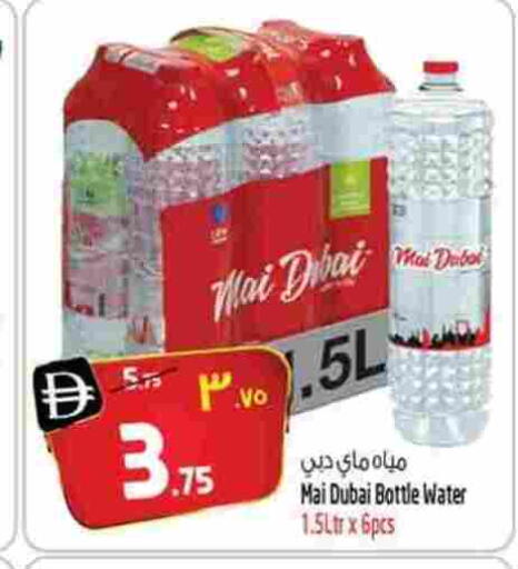 available at سفاري هايبر ماركت in الإمارات العربية المتحدة , الامارات - رَأْس ٱلْخَيْمَة