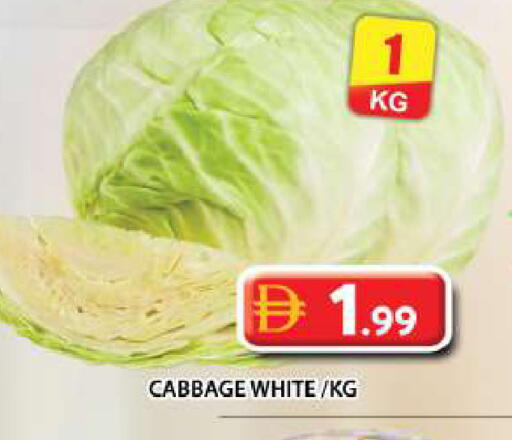 Cabbage available at جراند هايبر ماركت in الإمارات العربية المتحدة , الامارات - دبي