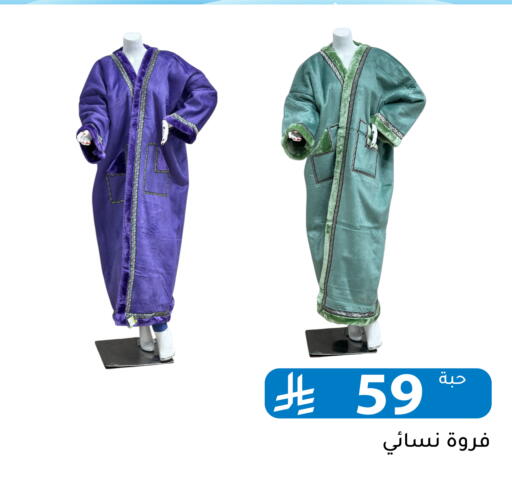 available at تخفيضات العائلة in مملكة العربية السعودية, السعودية, سعودية - الرياض