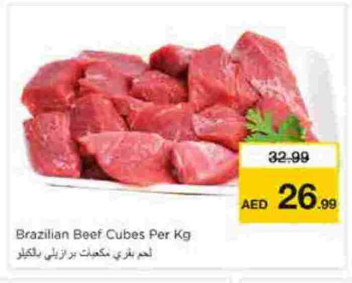 available at نستو هايبرماركت in الإمارات العربية المتحدة , الامارات - الشارقة / عجمان