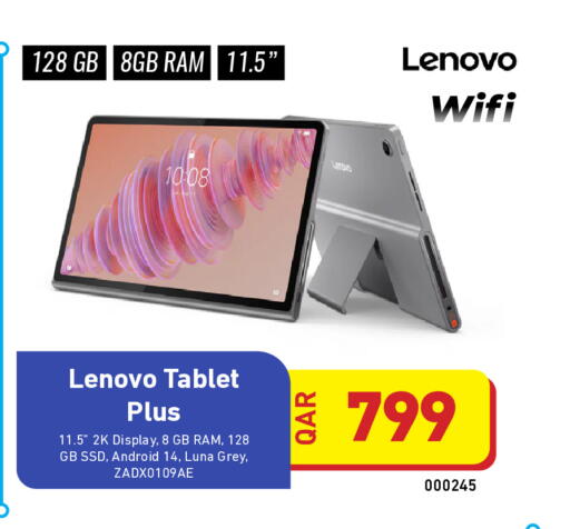 available at ديجيتال زون للتجارة in قطر - الدوحة