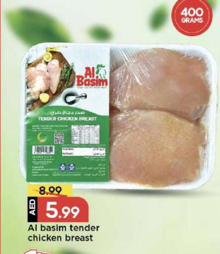 available at مارك & سيف in الإمارات العربية المتحدة , الامارات - الشارقة / عجمان