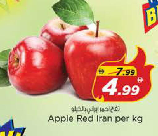 Apple from Iran available at Nesto Hypermarket in UAE - Sharjah / Ajman