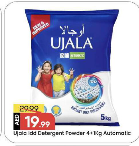 available at Mark & Save in UAE - Abu Dhabi