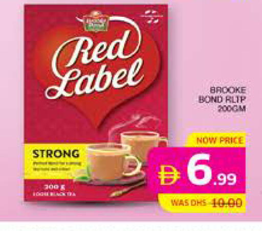 available at Seven Emirates Supermarket in UAE - Abu Dhabi