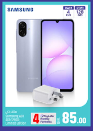 available at باريس هايبرماركت in قطر - الوكرة