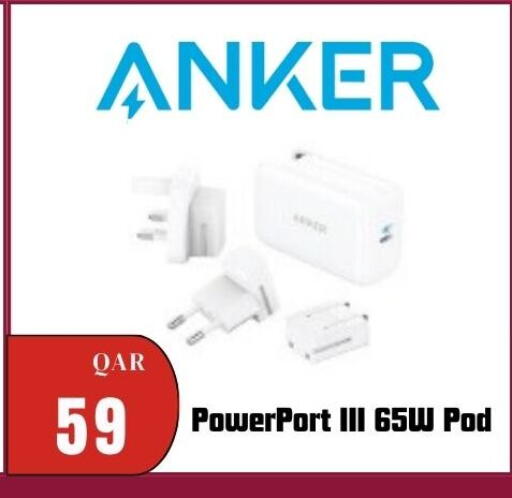 available at Al Maha Phones  in Qatar - Al Daayen