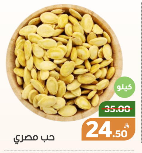 Apple available at أسواق جرين أبل in مملكة العربية السعودية, السعودية, سعودية - الأحساء‎