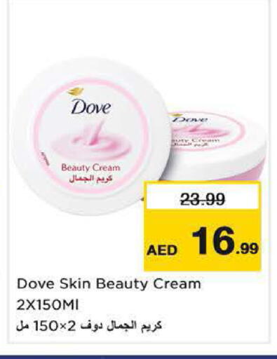 available at نستو هايبرماركت in الإمارات العربية المتحدة , الامارات - ٱلْفُجَيْرَة‎