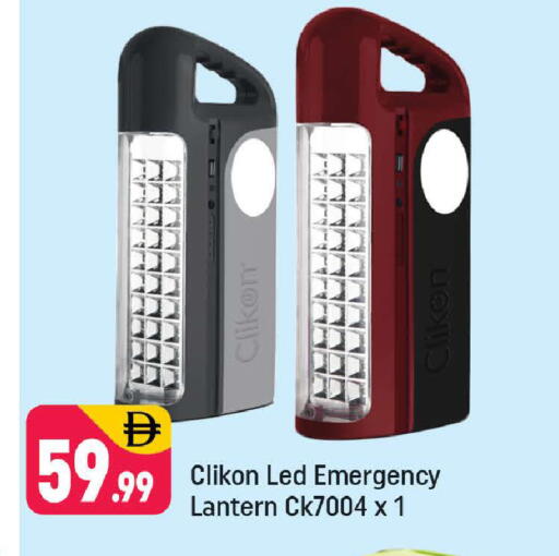 available at شكلان ماركت in الإمارات العربية المتحدة , الامارات - دبي