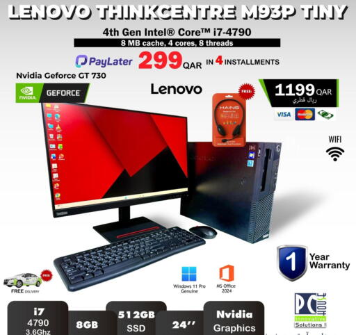 available at بيت الكمبيوتر الخاص بك in قطر - الشحانية