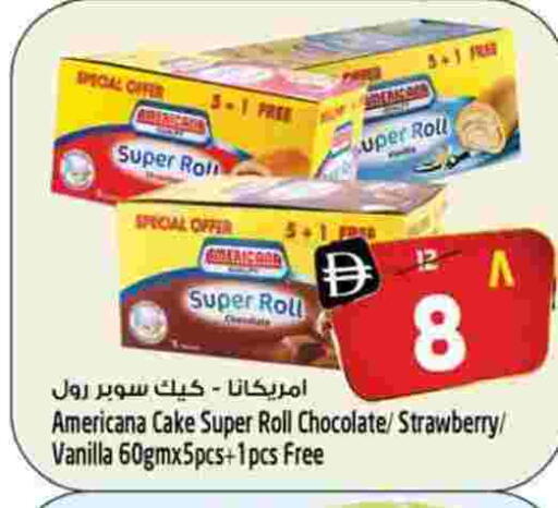 Strawberry Vanilla available at سفاري هايبر ماركت in الإمارات العربية المتحدة , الامارات - رَأْس ٱلْخَيْمَة