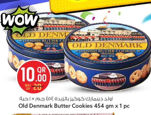 available at سفاري هايبر ماركت in قطر - الدوحة