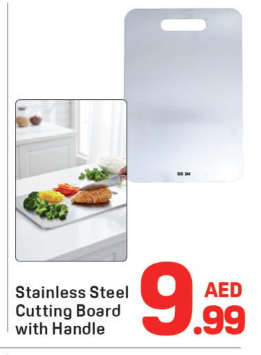 available at Day to Day Department Store in UAE - Dubai