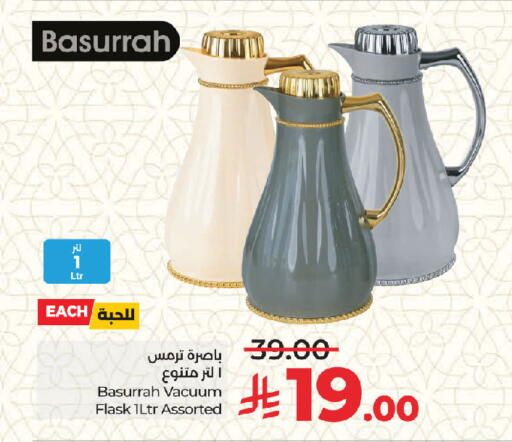 available at LULU Hypermarket in KSA, Saudi Arabia, Saudi - Jeddah