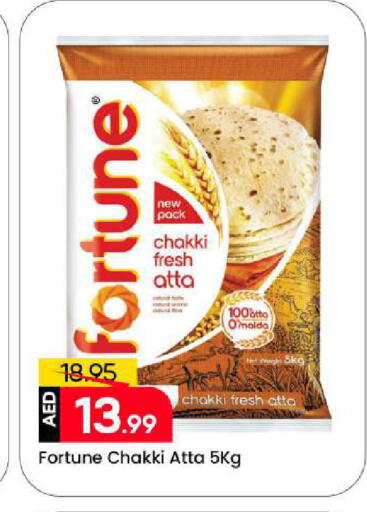 available at Mark & Save in UAE - Sharjah / Ajman