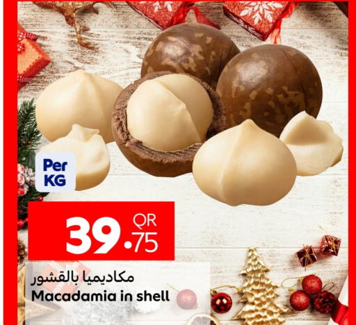 available at كارفور in قطر - الخور