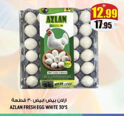 available at Hashim Hypermarket in UAE - Sharjah / Ajman