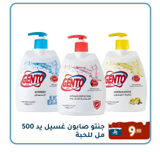 Lemon available at Family Discount in KSA, Saudi Arabia, Saudi - Dammam