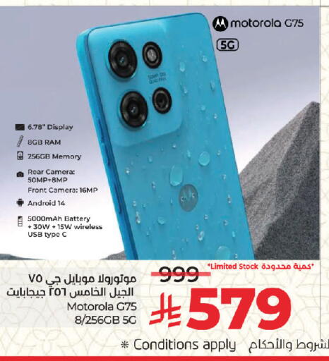 available at LULU Hypermarket in KSA, Saudi Arabia, Saudi - Jeddah