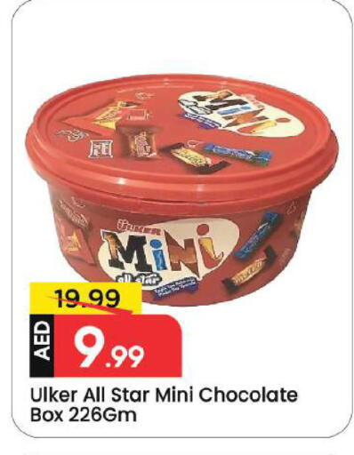 available at Mark & Save in UAE - Dubai