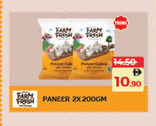 available at Lulu Hypermarket in UAE - Umm al Quwain