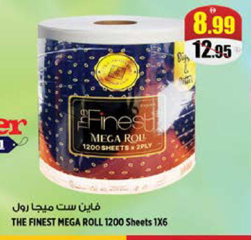 available at Hashim Hypermarket in UAE - Sharjah / Ajman