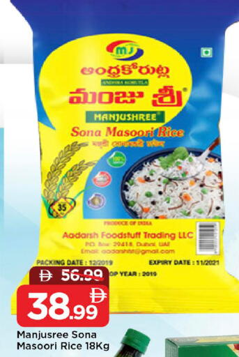 Date available at Mark & Save in UAE - Sharjah / Ajman