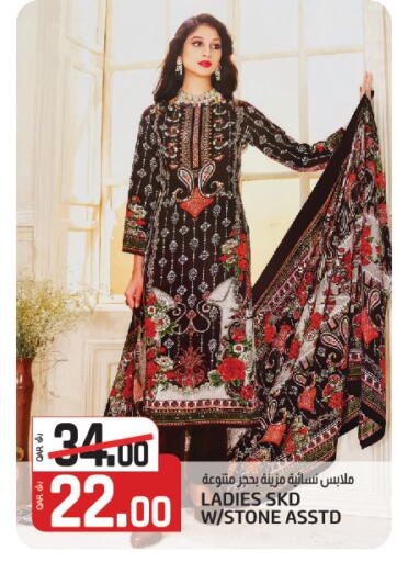 available at كنز ميني مارت in قطر - الشحانية