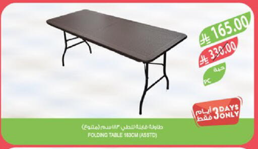 available at المزرعة in مملكة العربية السعودية, السعودية, سعودية - جازان