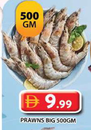 available at جراند هايبر ماركت in الإمارات العربية المتحدة , الامارات - الشارقة / عجمان