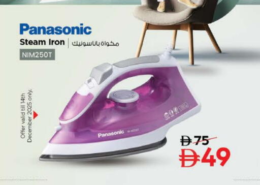 available at نستو هايبرماركت in الإمارات العربية المتحدة , الامارات - رَأْس ٱلْخَيْمَة