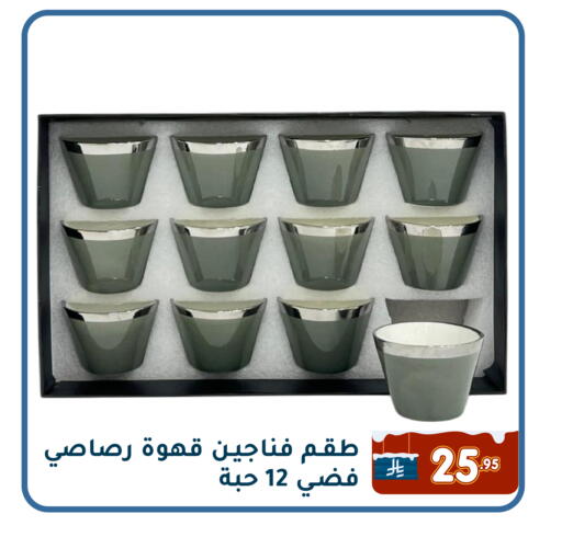 available at Family Discount in KSA, Saudi Arabia, Saudi - Dammam