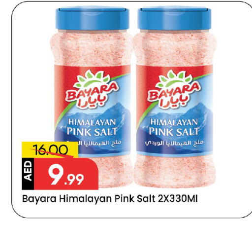 available at مارك & سيف in الإمارات العربية المتحدة , الامارات - الشارقة / عجمان