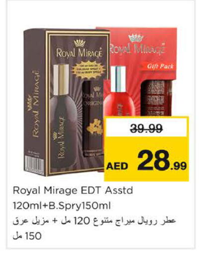 available at نستو هايبرماركت in الإمارات العربية المتحدة , الامارات - الشارقة / عجمان