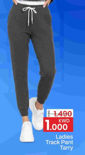 available at مارك & سايف in الكويت - محافظة الأحمدي