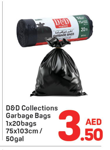 available at دي تو دي in الإمارات العربية المتحدة , الامارات - دبي