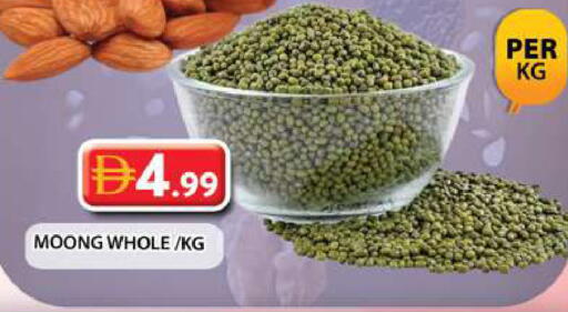 available at جراند هايبر ماركت in الإمارات العربية المتحدة , الامارات - الشارقة / عجمان