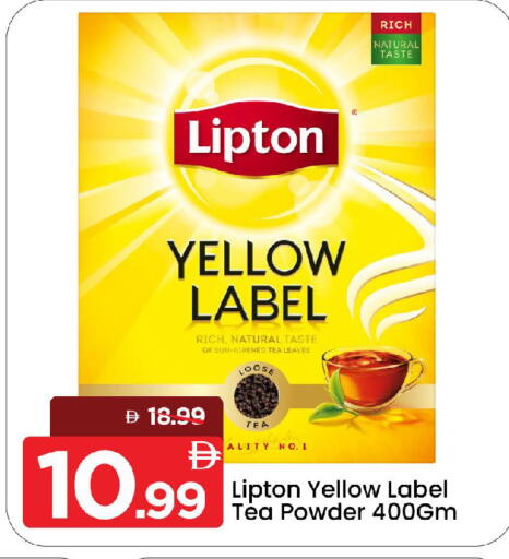 available at مارك & سيف in الإمارات العربية المتحدة , الامارات - الشارقة / عجمان