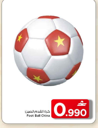 available at مارك & سايف in عُمان - مسقط‎