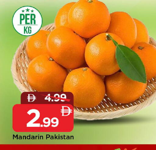 Mandarin from Pakistan available at مارك & سيف in الإمارات العربية المتحدة , الامارات - الشارقة / عجمان