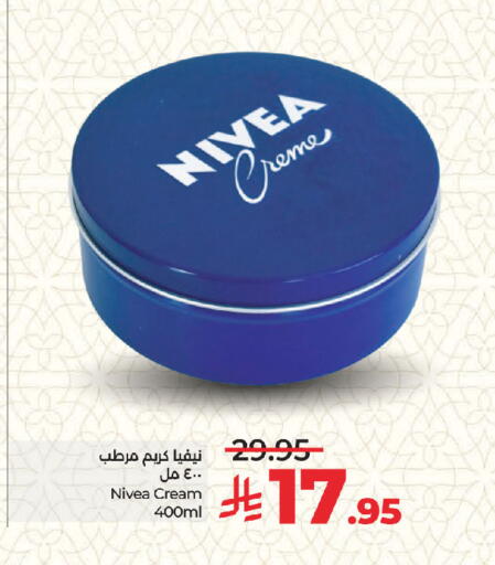 available at LULU Hypermarket in KSA, Saudi Arabia, Saudi - Jeddah