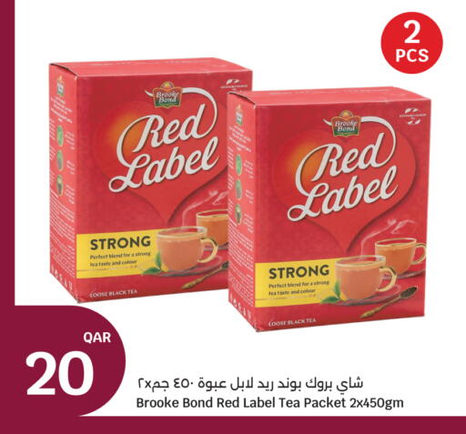 available at City Hypermarket in Qatar - Al Shamal