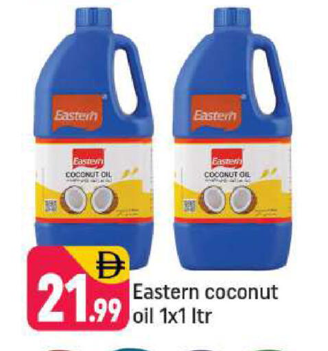 Coconut available at Shaklan  in UAE - Dubai