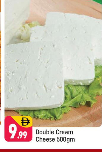 available at Shaklan  in UAE - Dubai