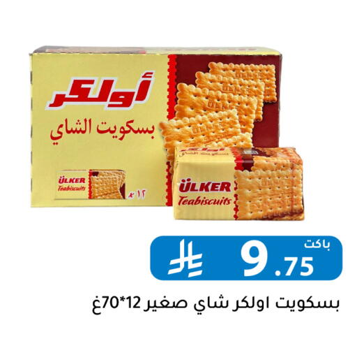 available at Family Discount in KSA, Saudi Arabia, Saudi - Riyadh