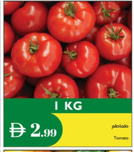 Tomato available at إسطنبول سوبرماركت in الإمارات العربية المتحدة , الامارات - الشارقة / عجمان