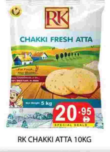 available at Zain Mart Supermarket in UAE - Ras al Khaimah