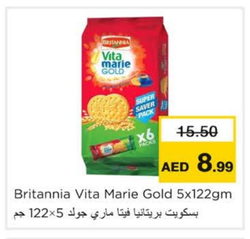 available at نستو هايبرماركت in الإمارات العربية المتحدة , الامارات - رَأْس ٱلْخَيْمَة
